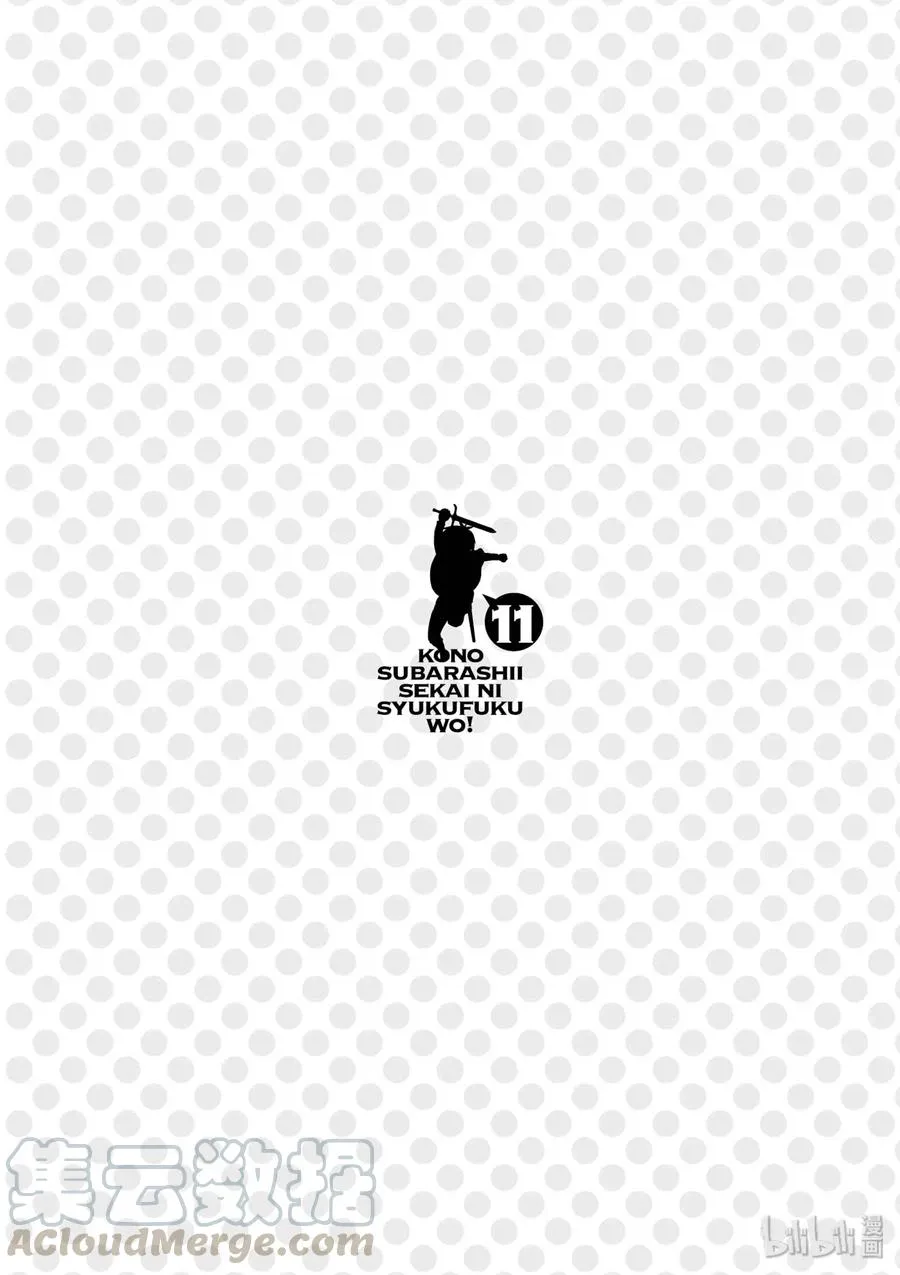 63 为这邪恶的计划画上句点！② 第28页
