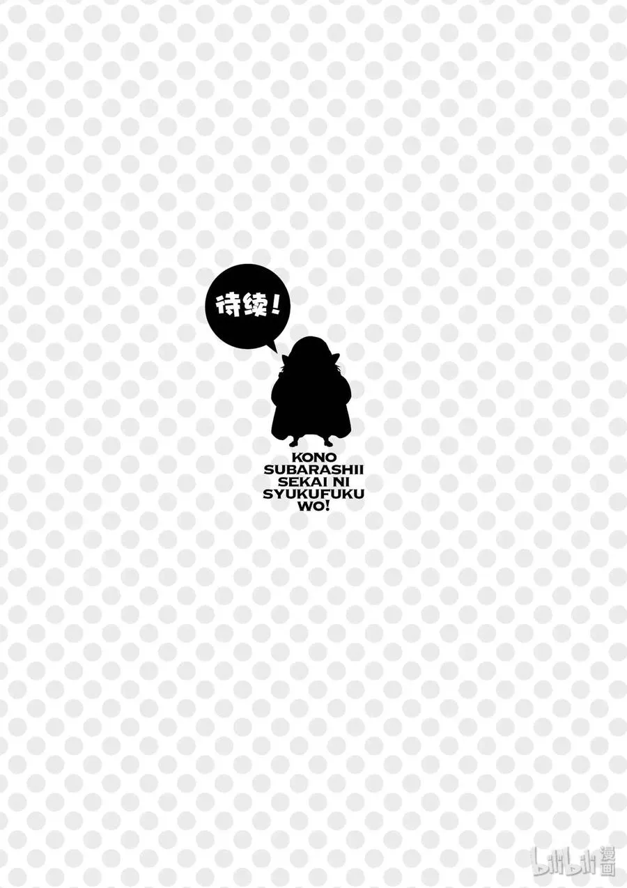 66 偶尔也要这样的热烈约会！ 第17页