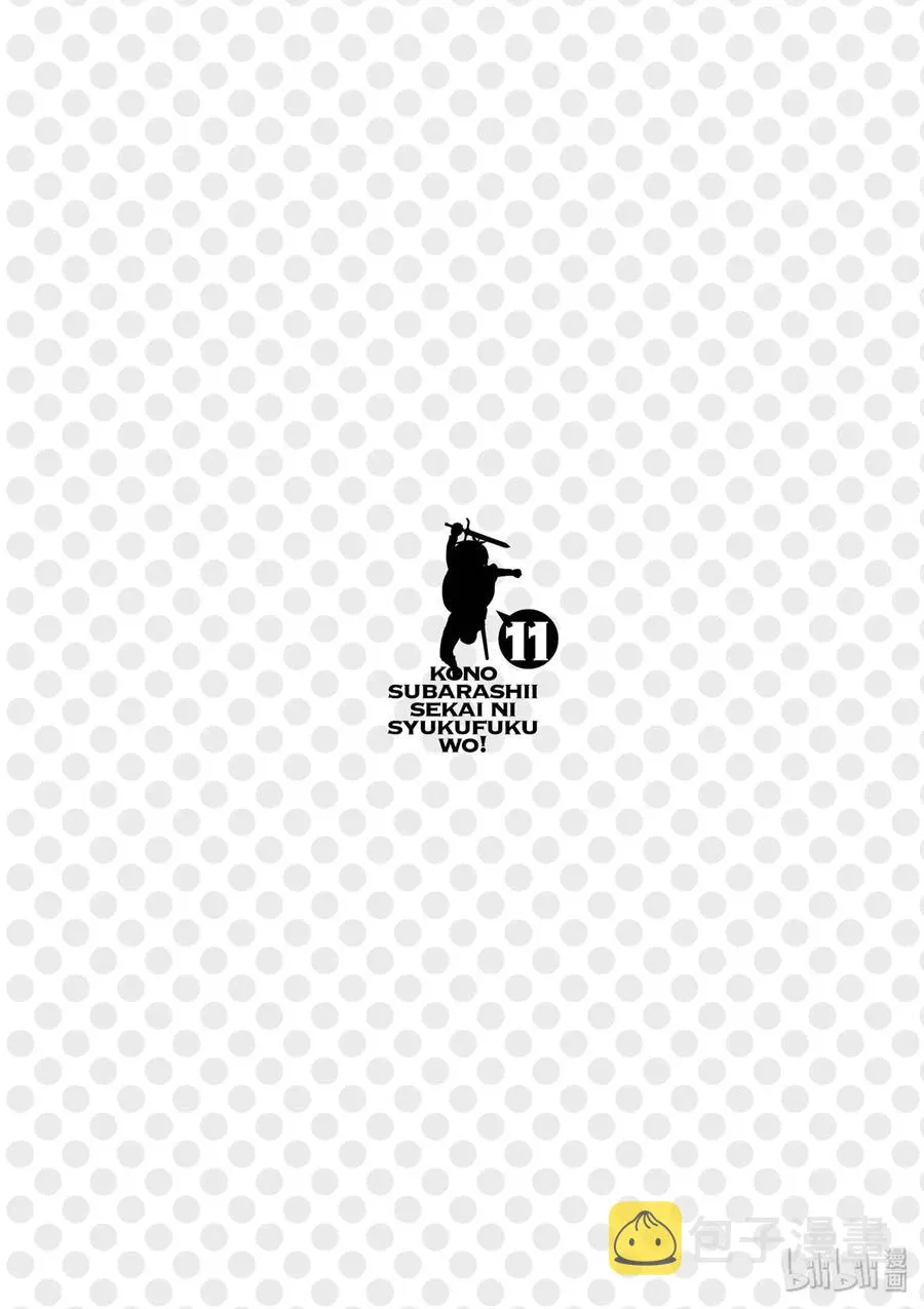66 偶尔也要这样的热烈约会！ 第18页