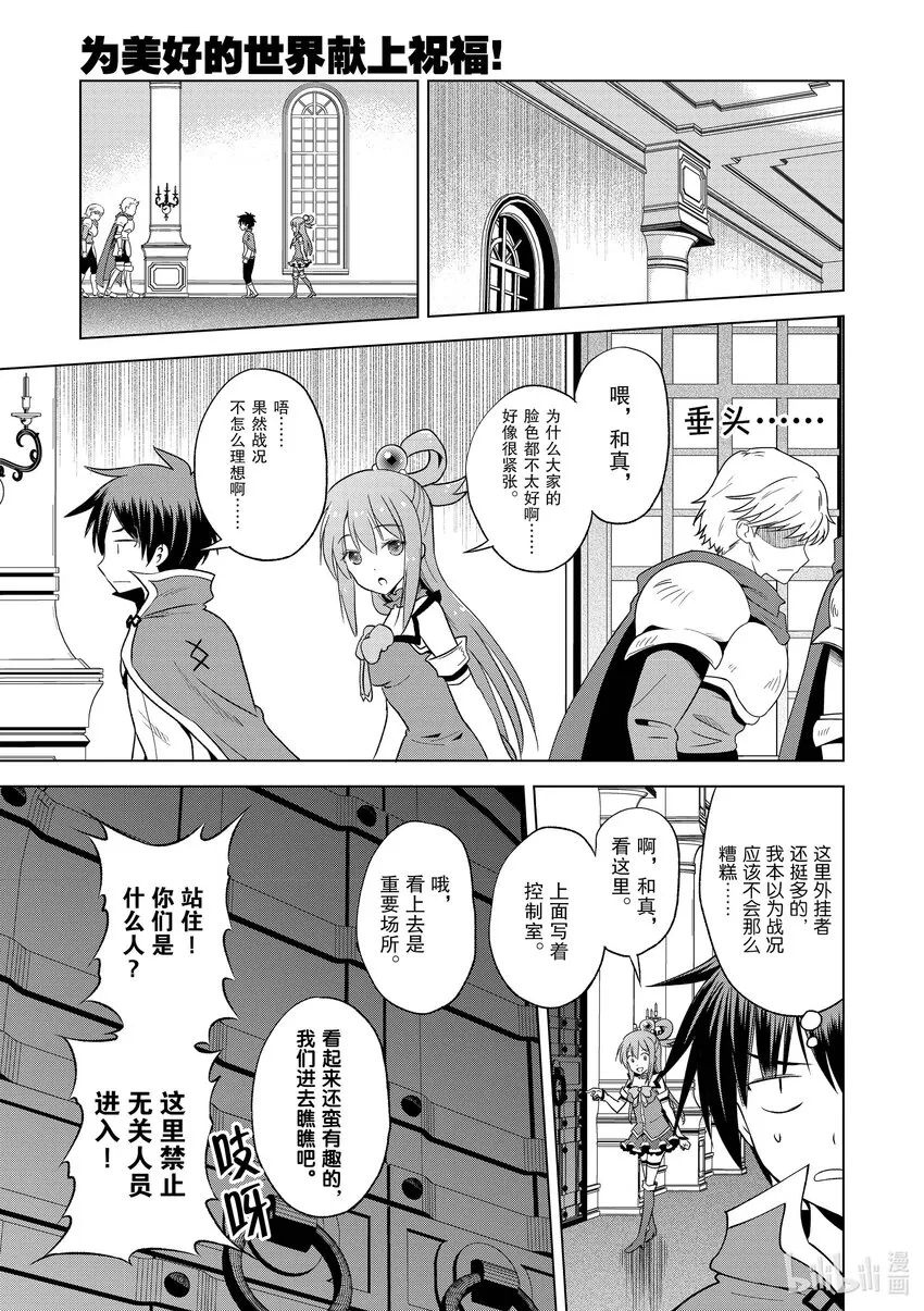96与红发美女共谱一夜美梦！② 第21页