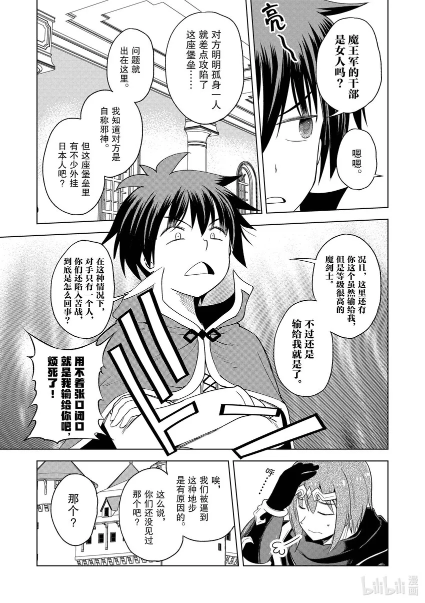 96与红发美女共谱一夜美梦！② 第25页