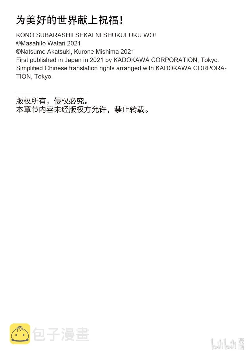 96与红发美女共谱一夜美梦！② 第29页