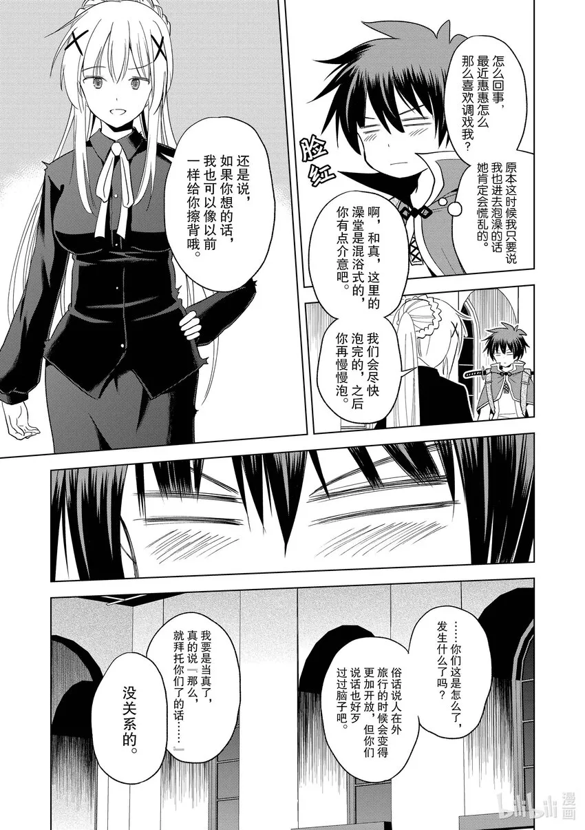 95与红发美女共谱一夜美梦！ 第21页