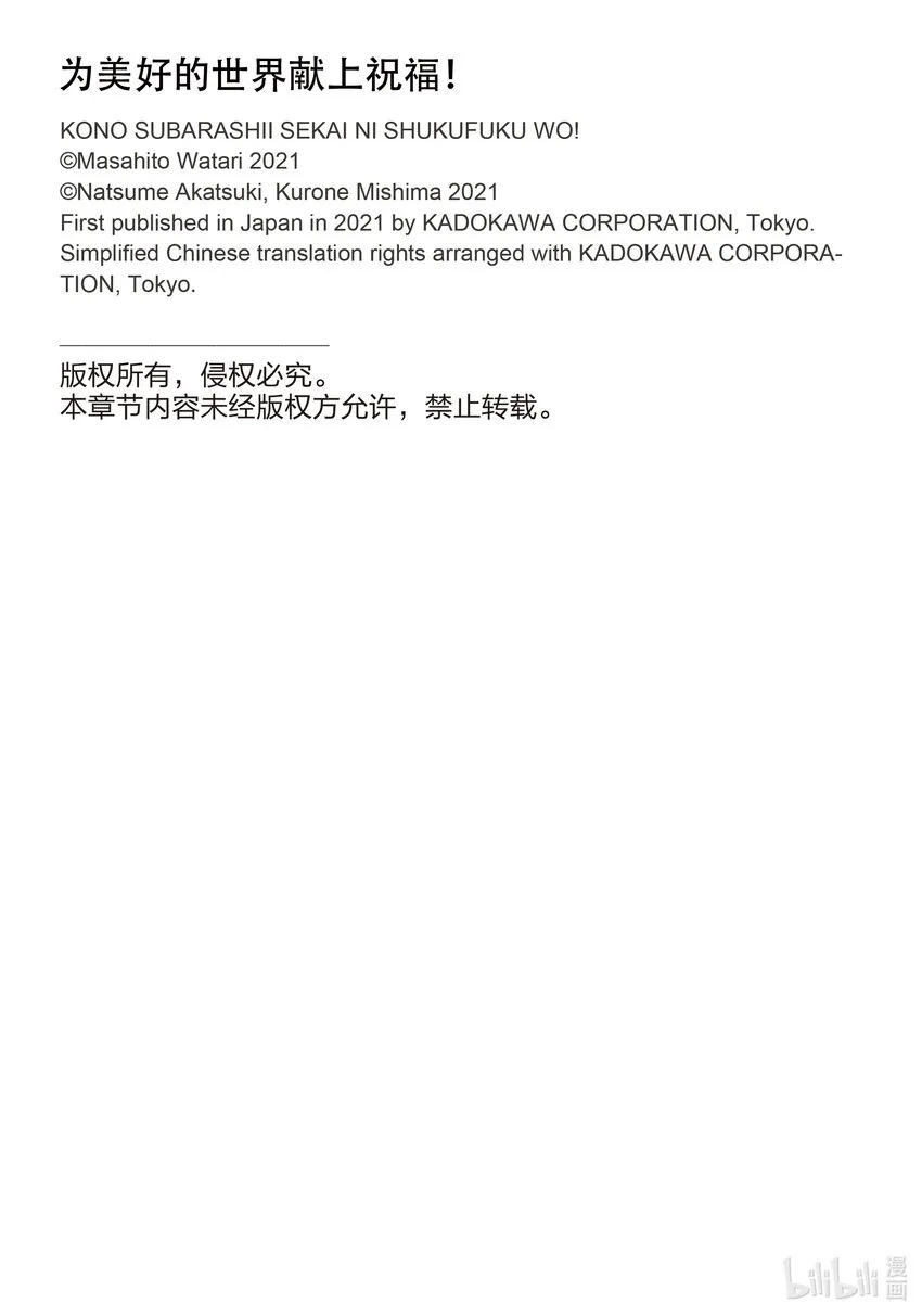 95与红发美女共谱一夜美梦！ 第29页