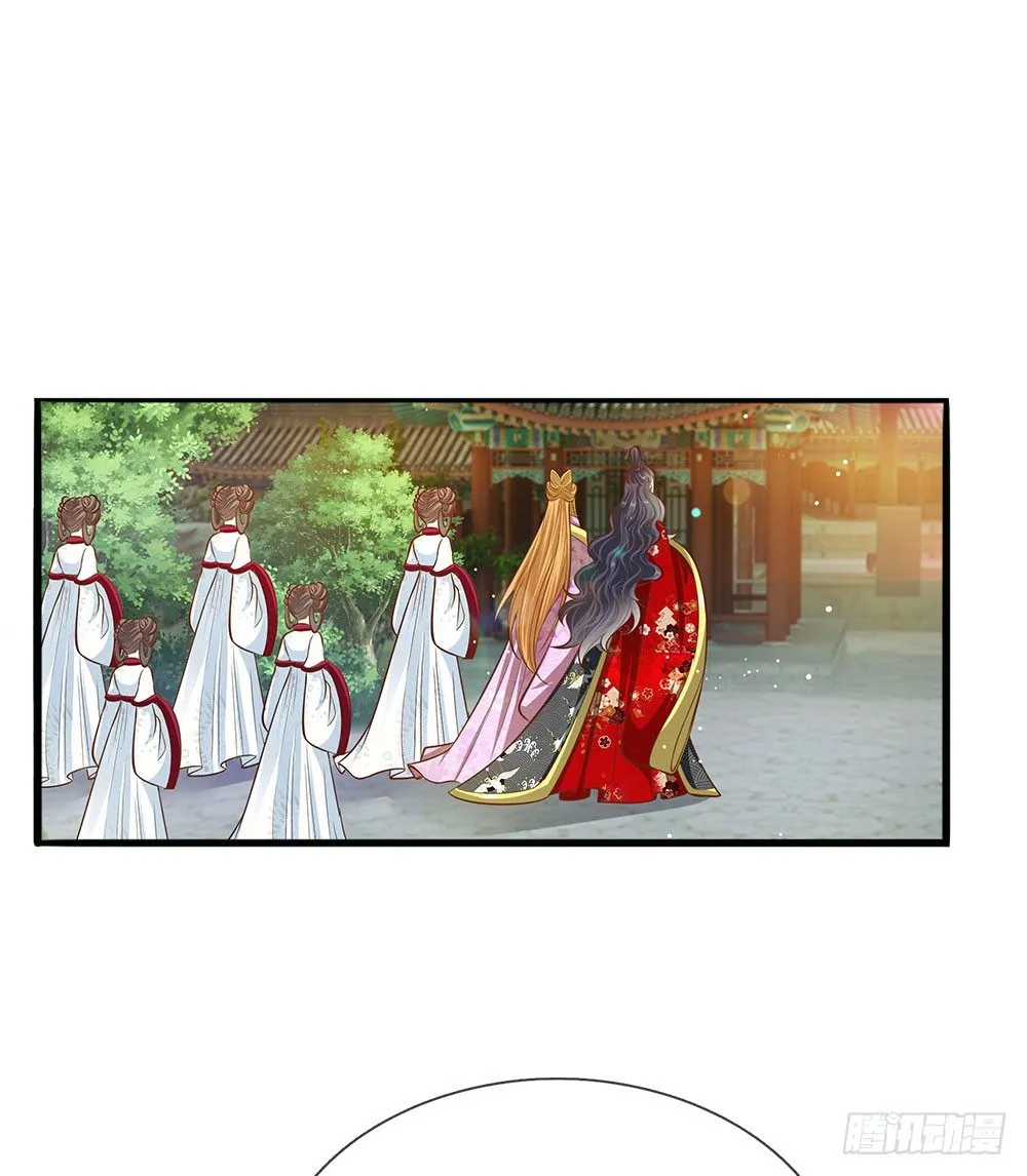 第39话 替罪羔羊 第1页