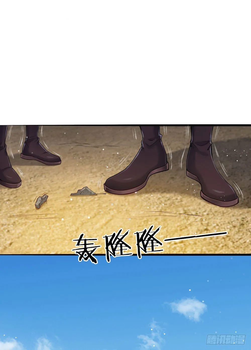 第38话 苏夜卿的谋划 第4页