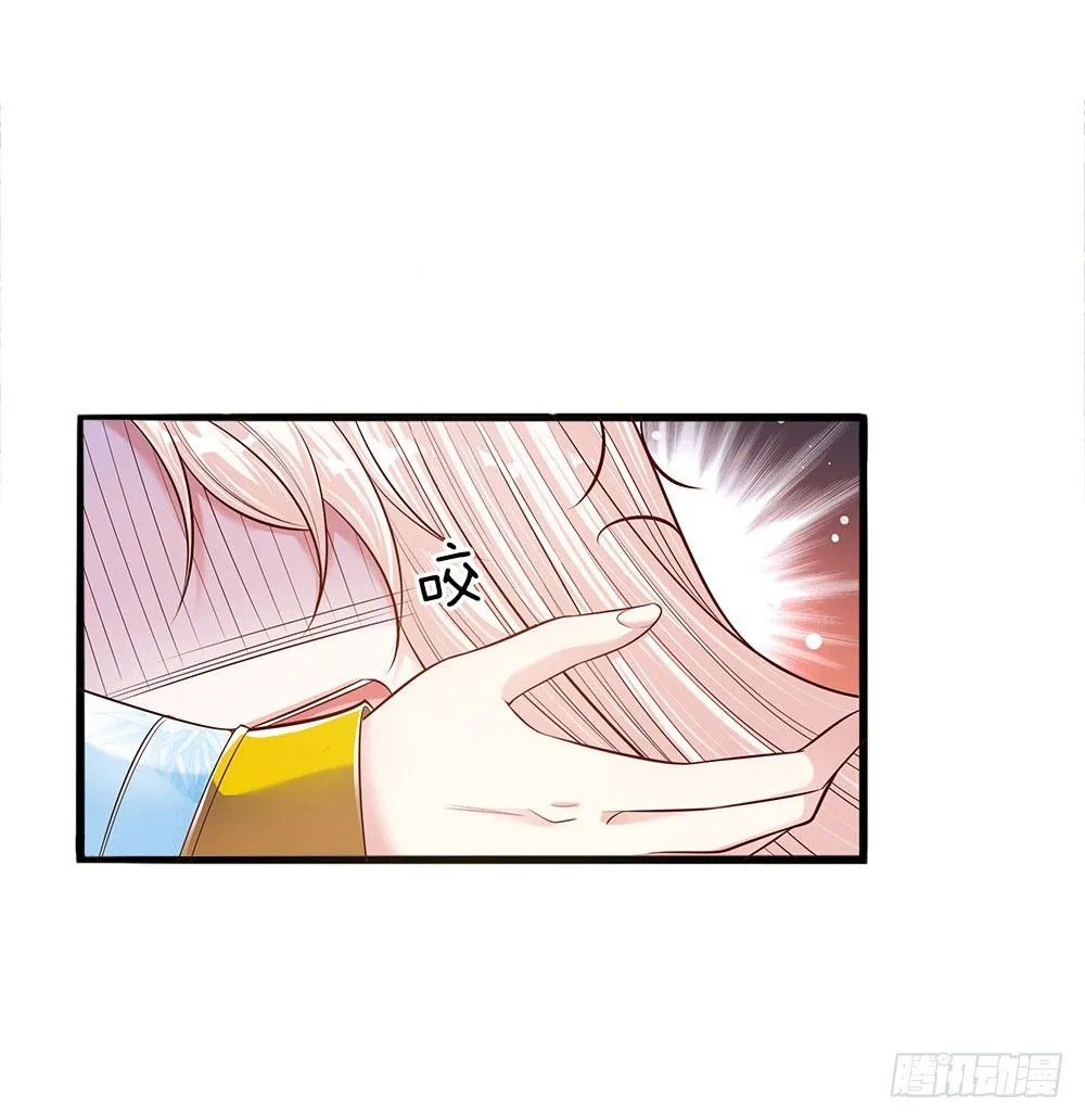 第37话 誓死保卫吾王 第7页