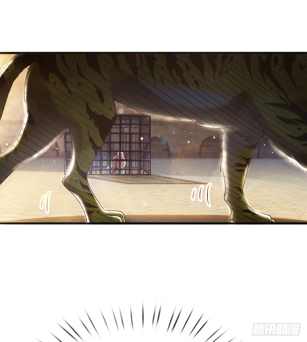 第32话 淡淡的忧伤 第1页