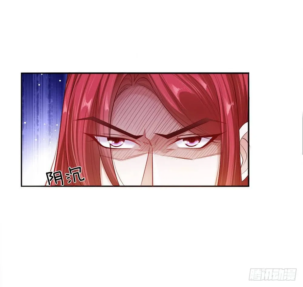 第25话 在劫难逃 第1页
