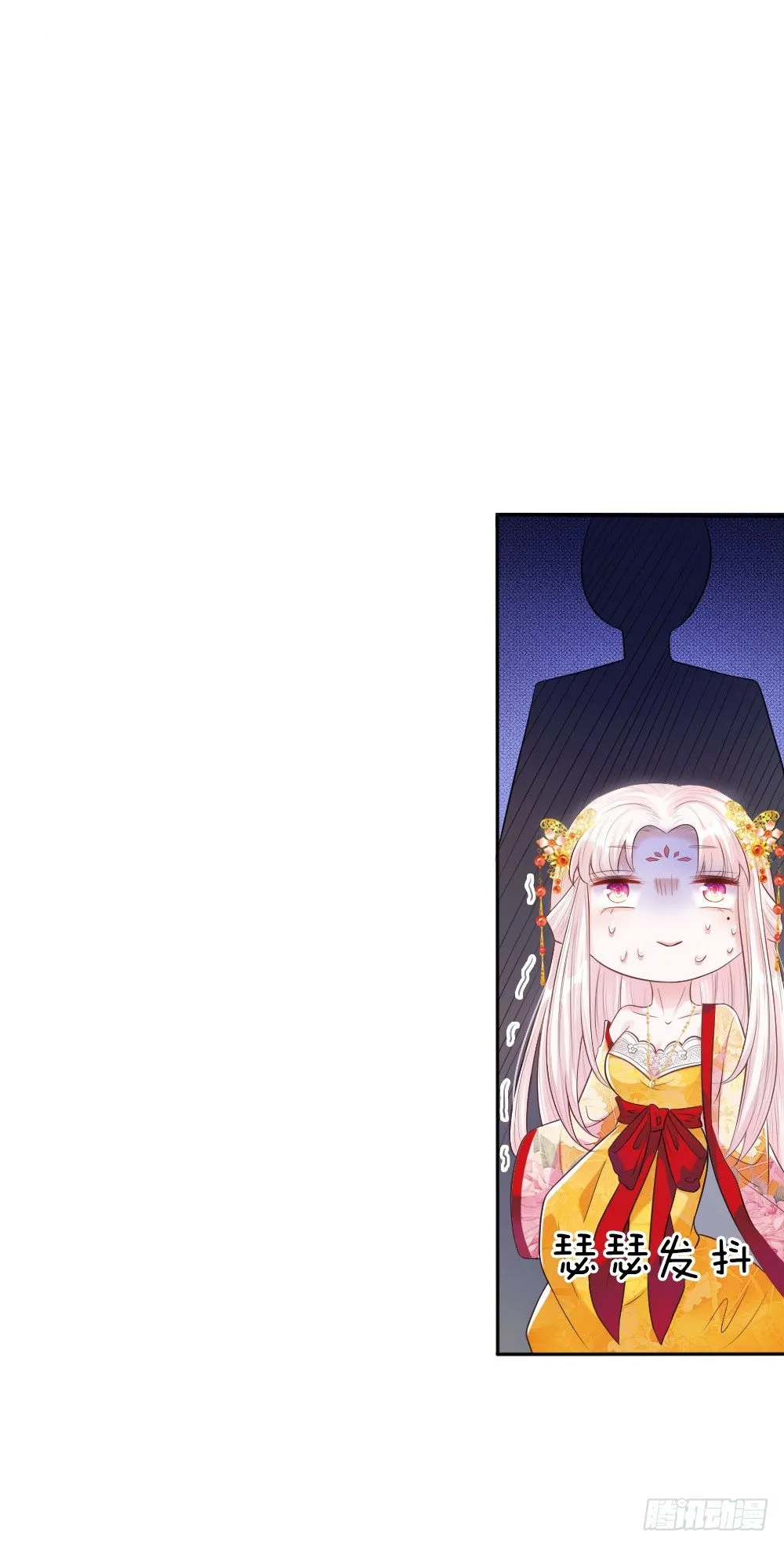 第3话 奉旨暖床 第16页