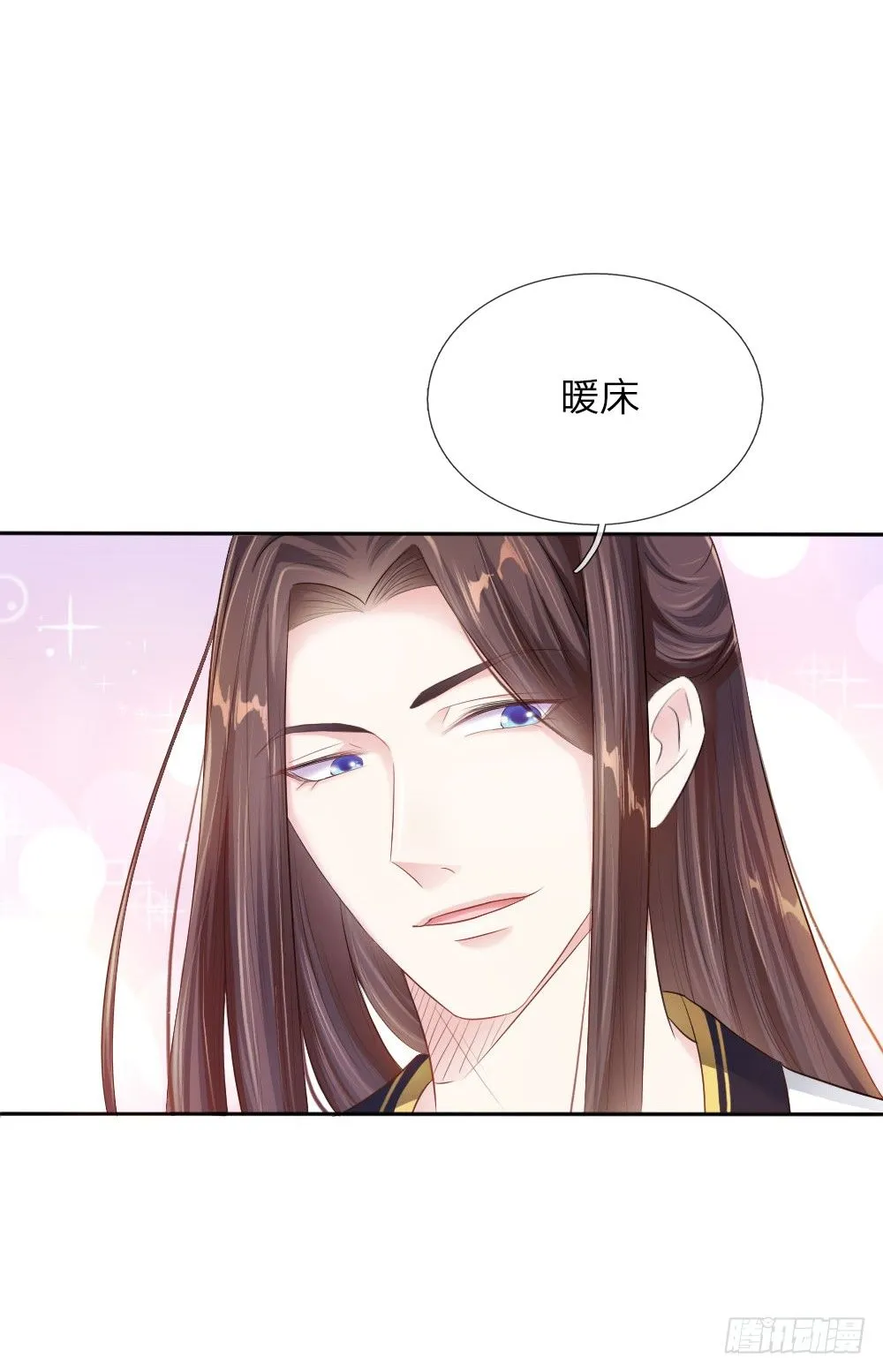 第3话 奉旨暖床 第22页
