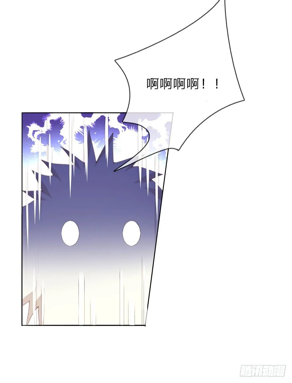第6话 饿狗来袭 第23页