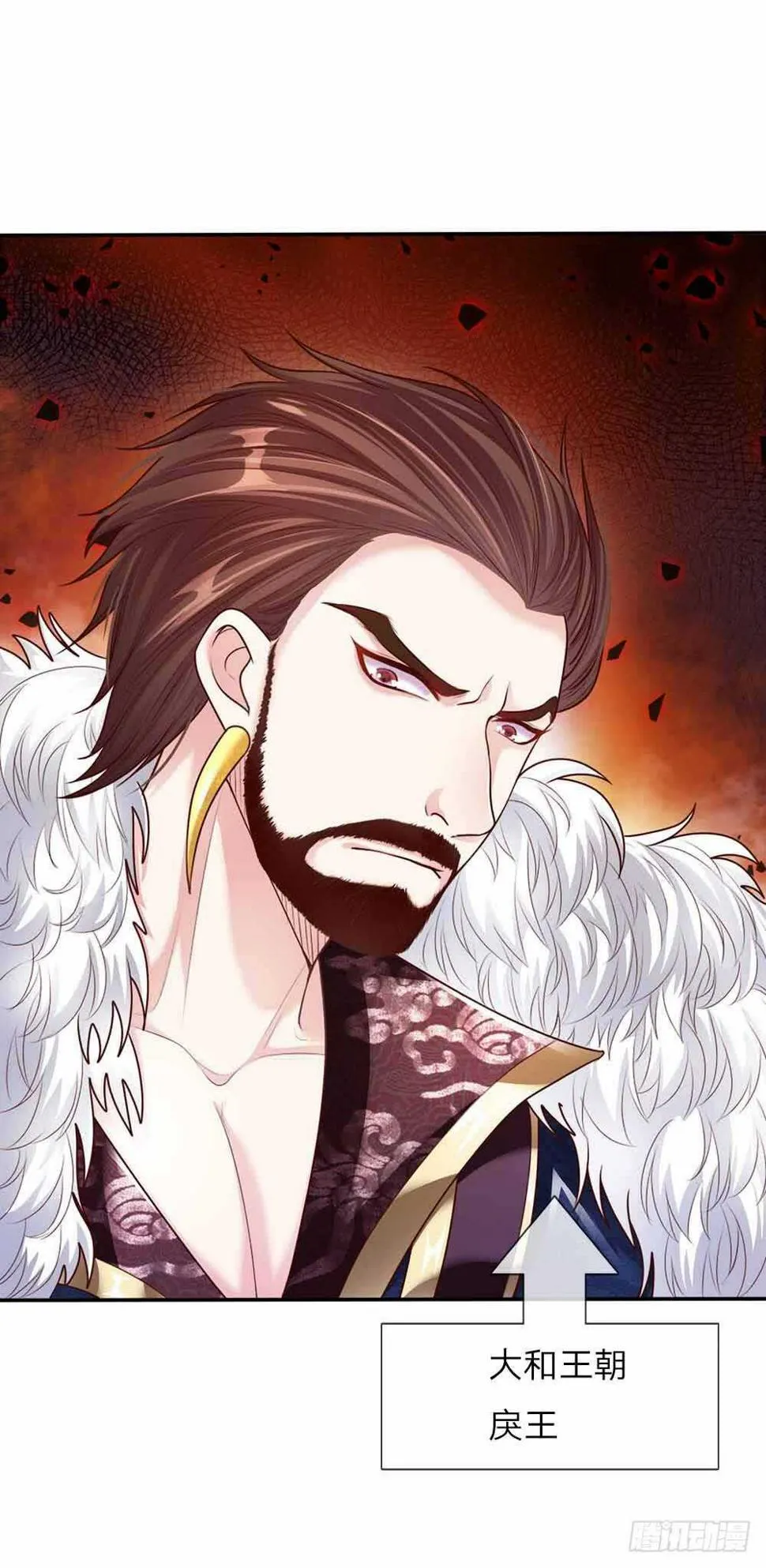 第48话 戾王驾到 第16页