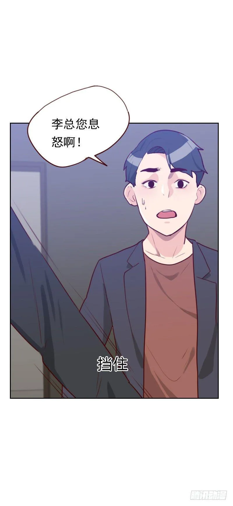 第四十八话 反击 第17页