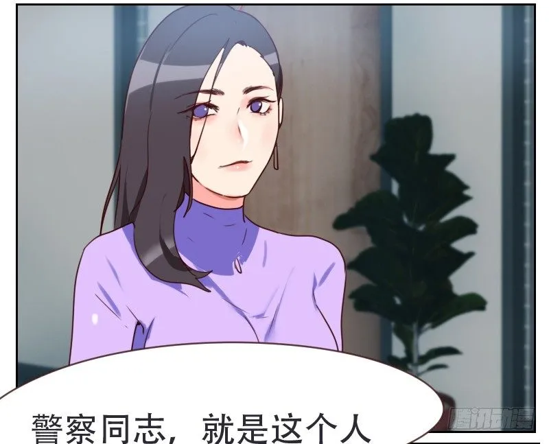 第五话 奉命来帮忙 第10页