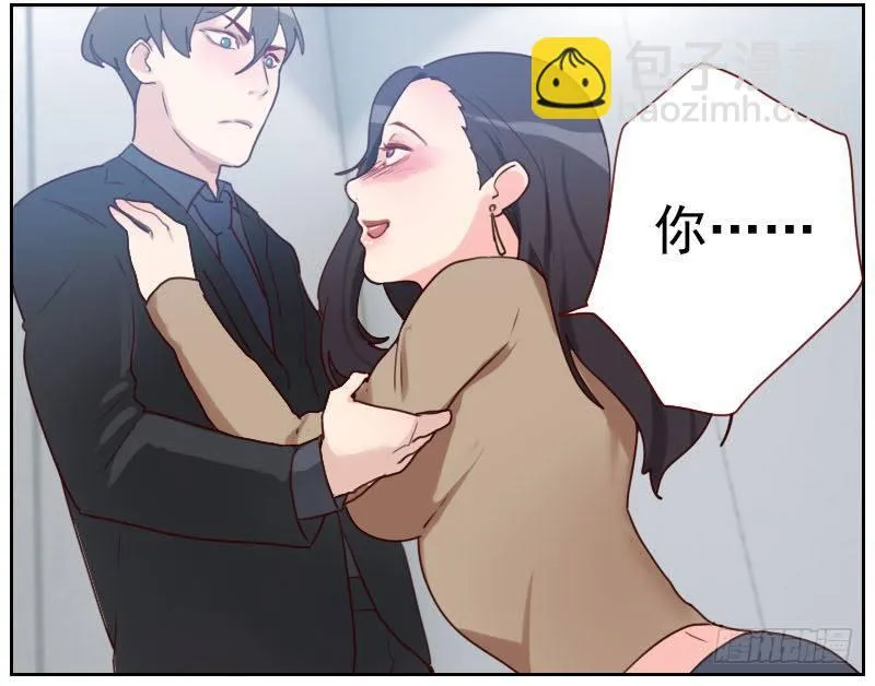 第十话 楼上楼下 第2页
