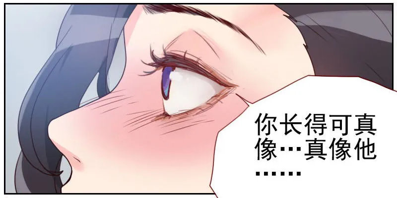 第十话 楼上楼下 第3页