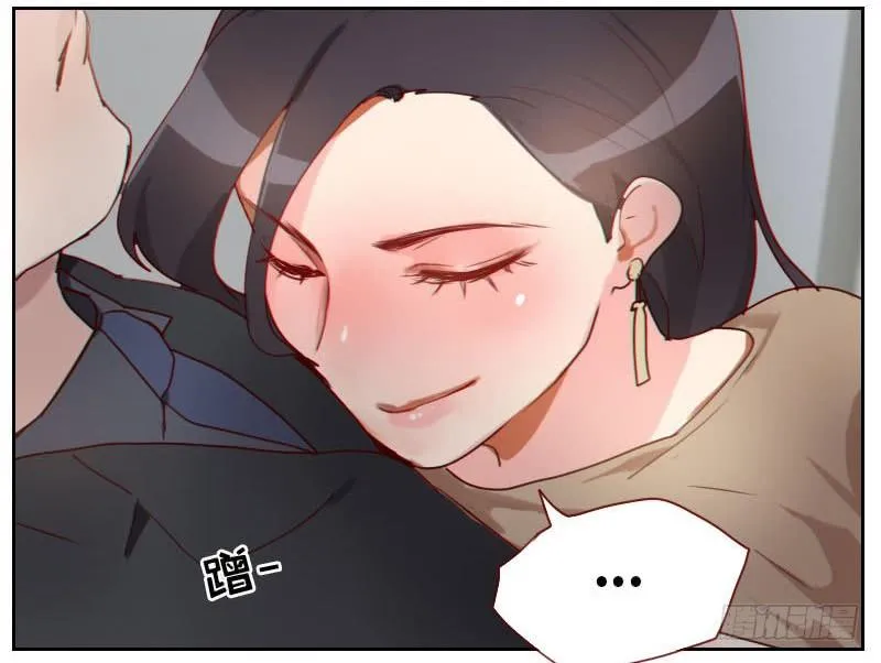 第十话 楼上楼下 第6页
