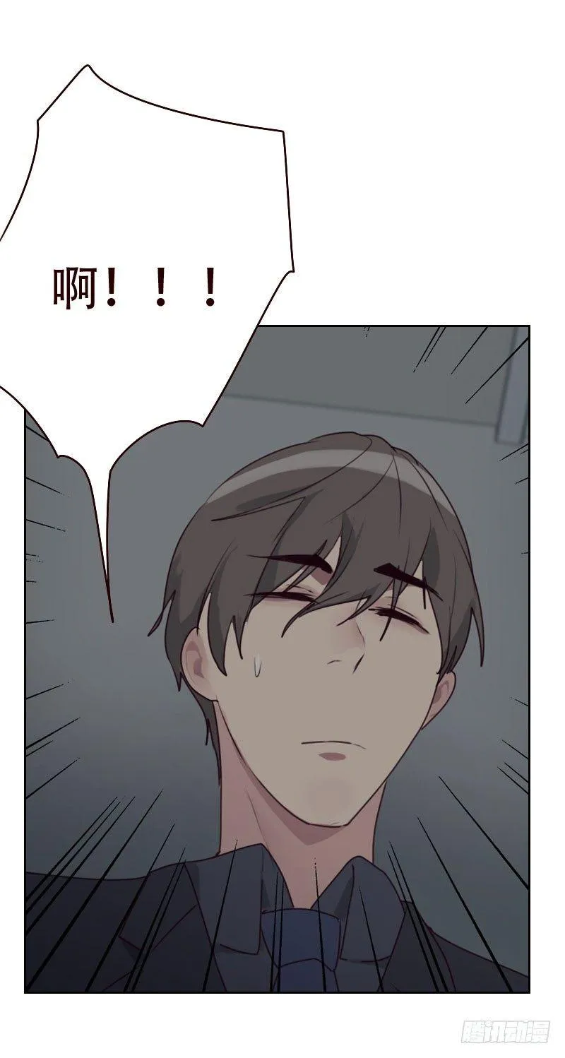 第二十四话 躺在地上的总裁 第6页