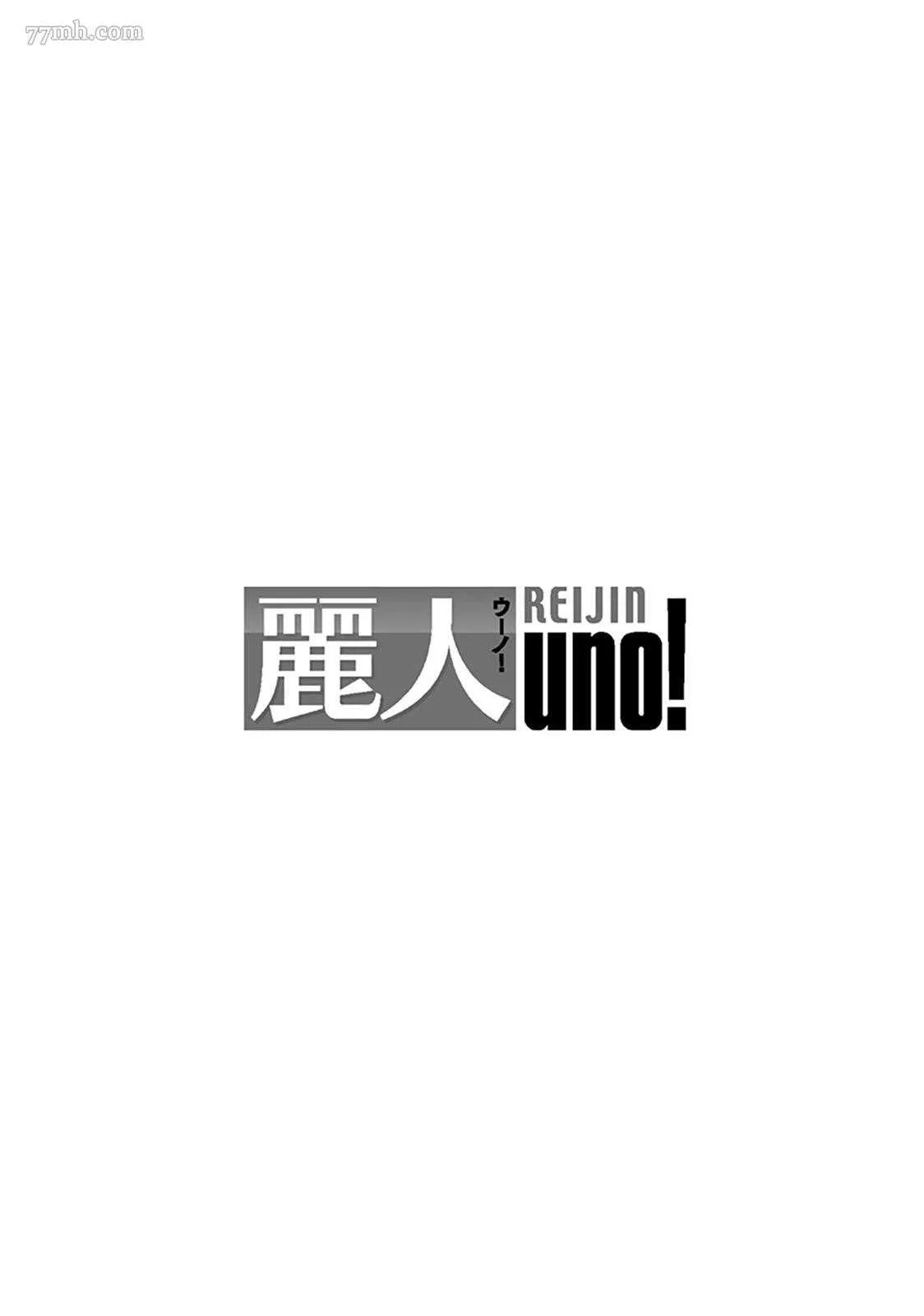 第4话 第2页