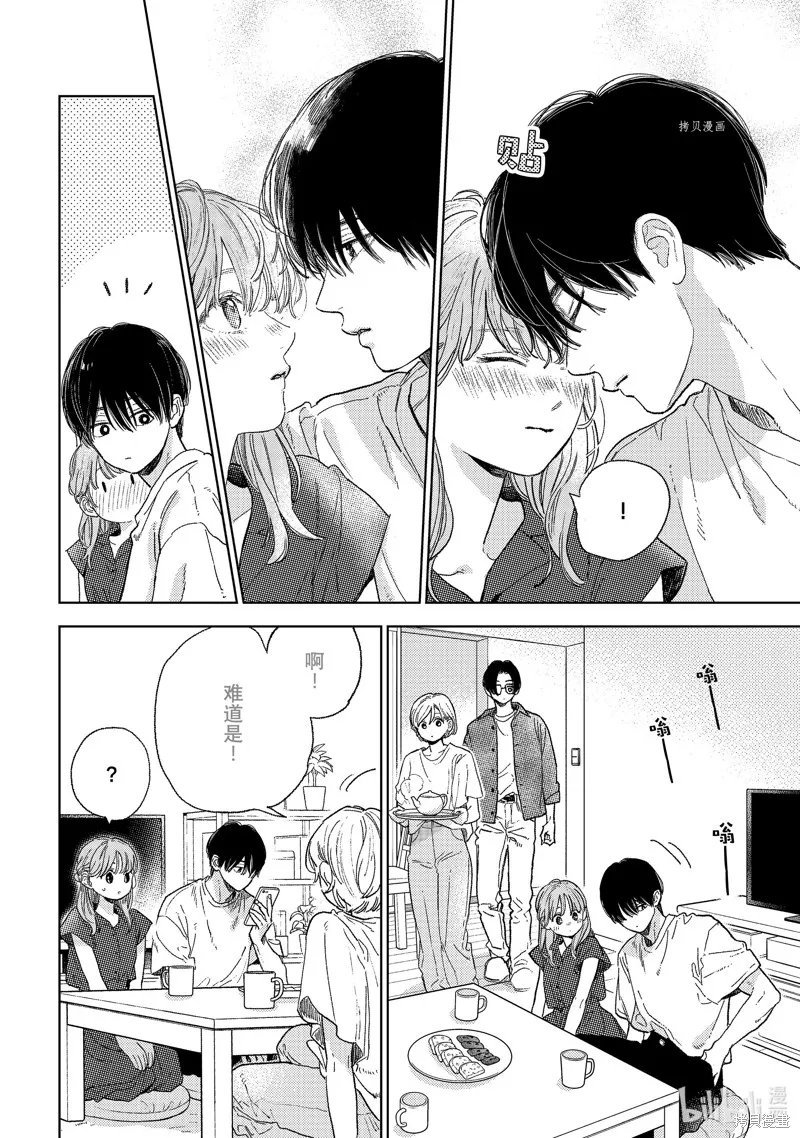 第34话 第38页