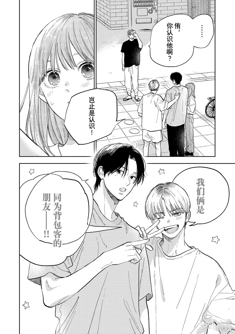 第40话 第34页
