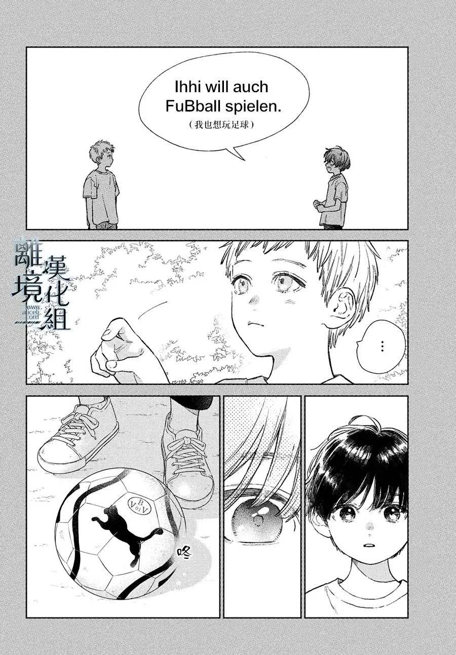 第21话 第18页