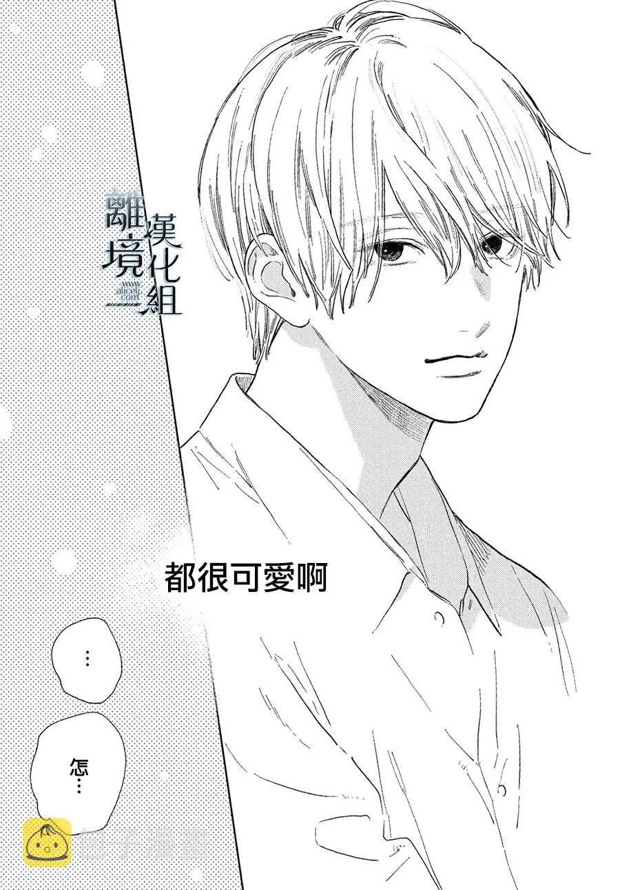 第21话 第35页