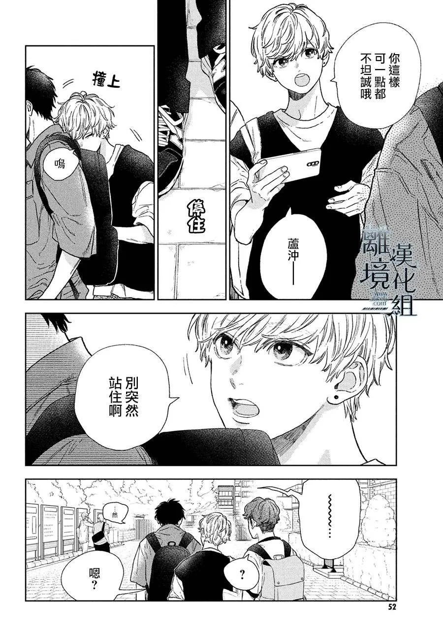 第21话 第40页