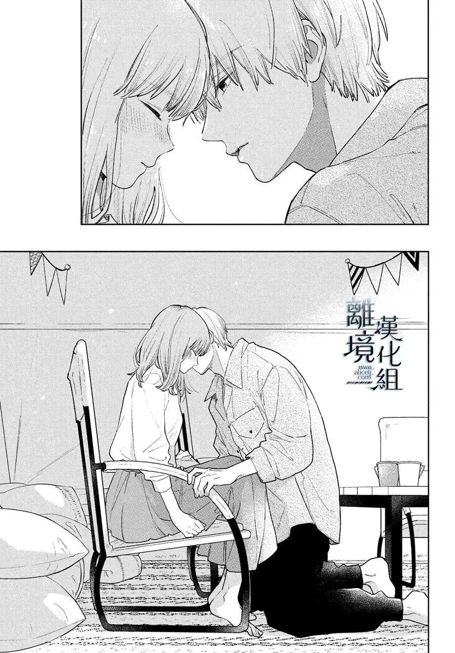 第15话 第7页