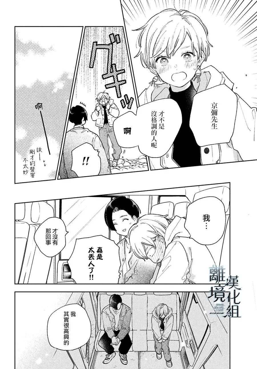 第15话 第18页
