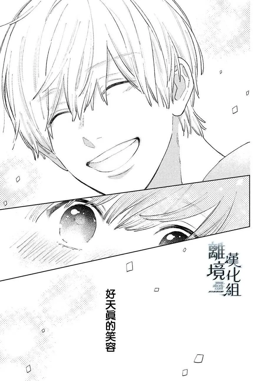 第14话 第27页