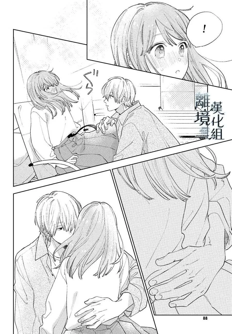 第14话 第34页