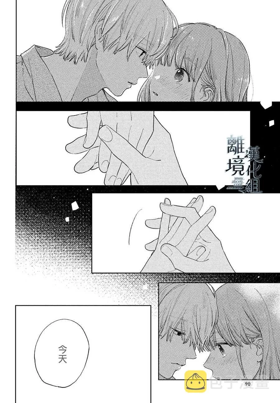 第14话 第36页