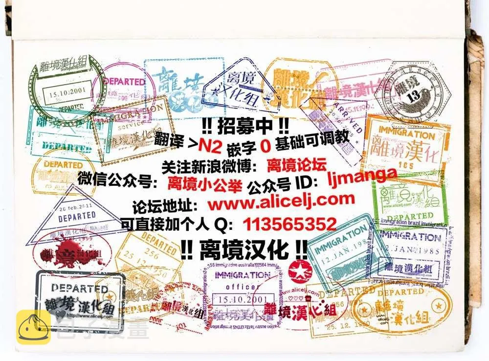 第14话 第40页