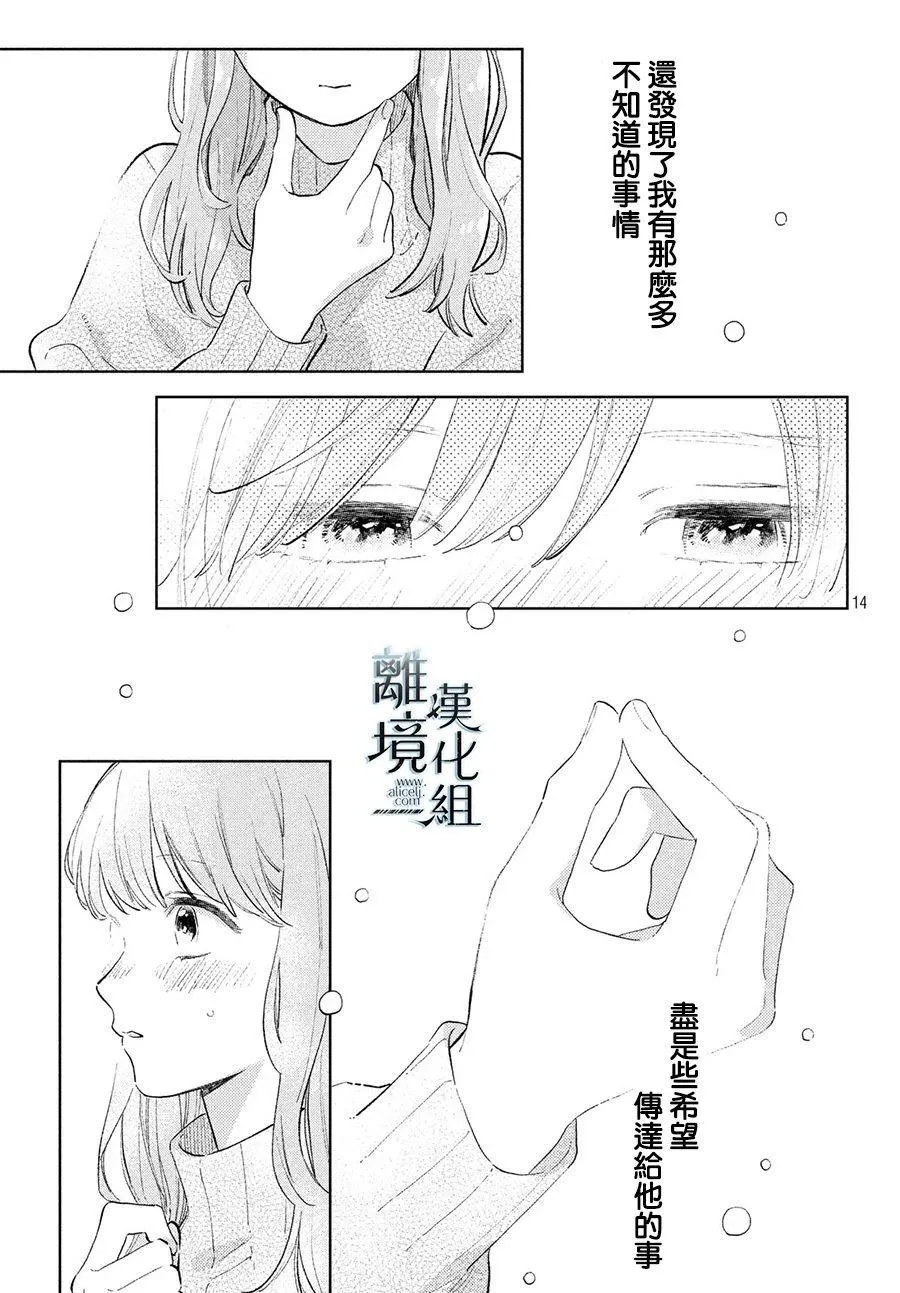 第09话 第12页