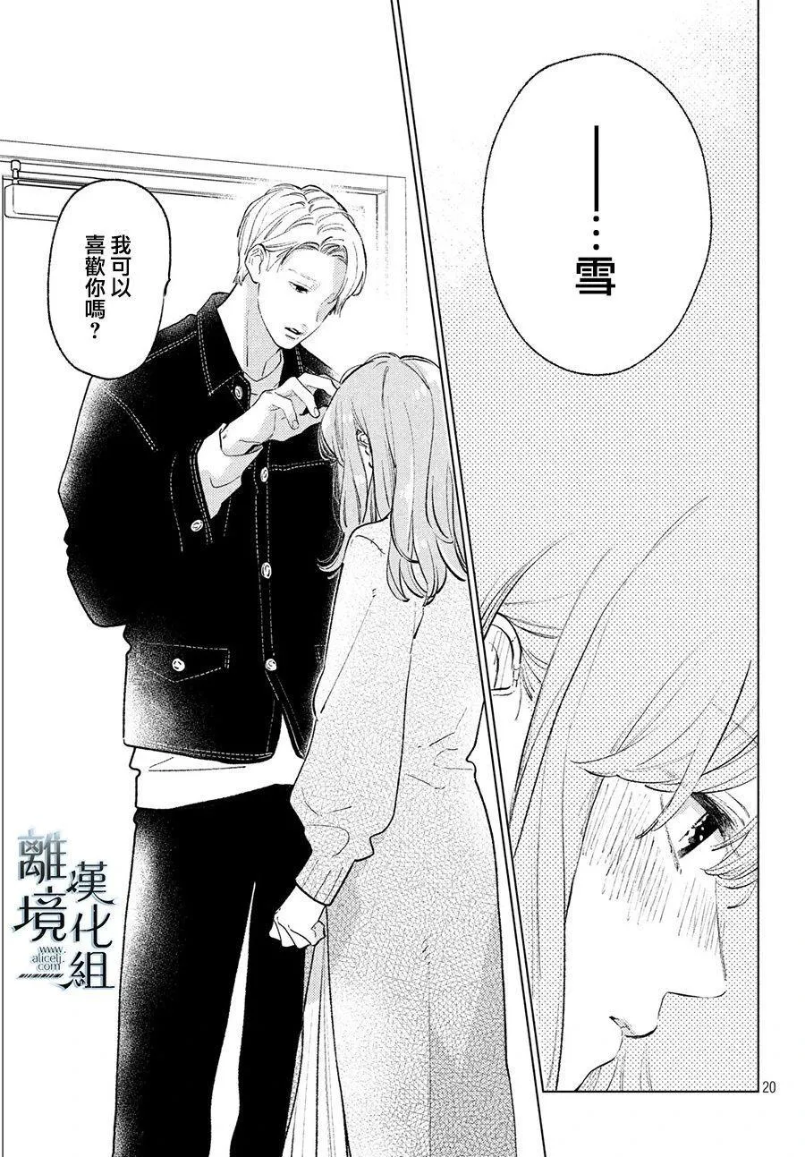 第09话 第18页