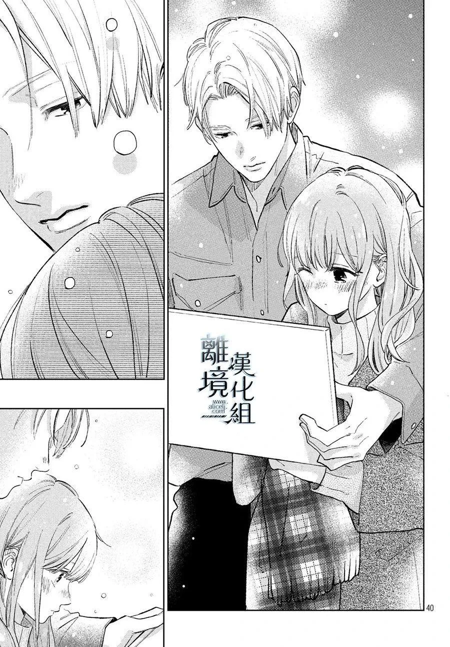 第09话 第38页