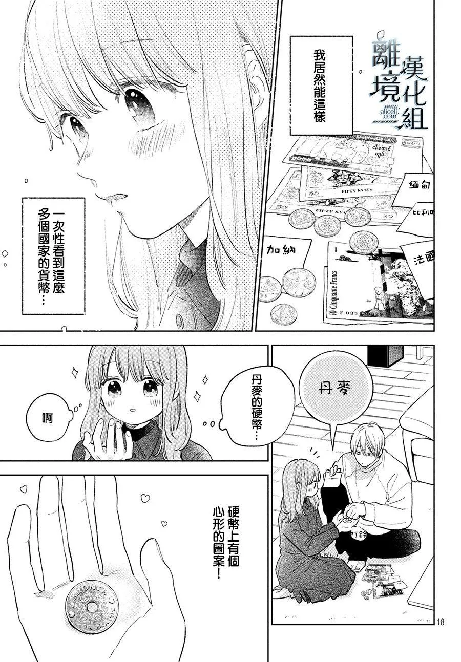 第07话 第17页