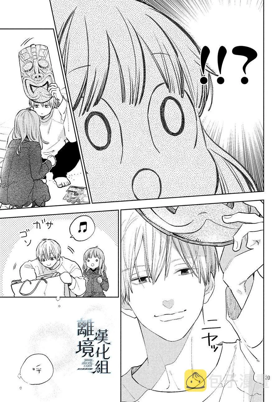 第07话 第19页