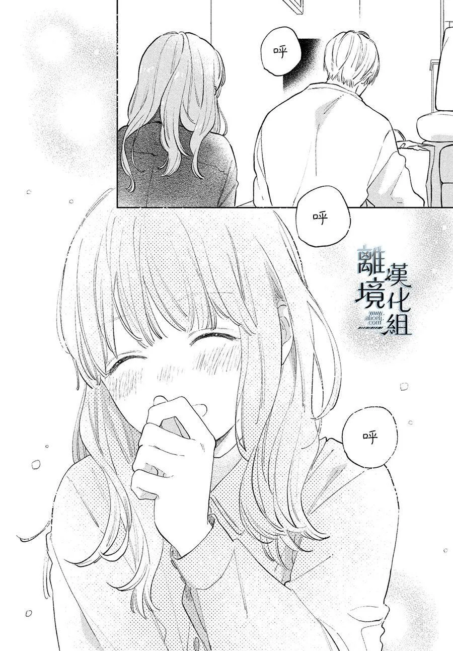 第07话 第20页
