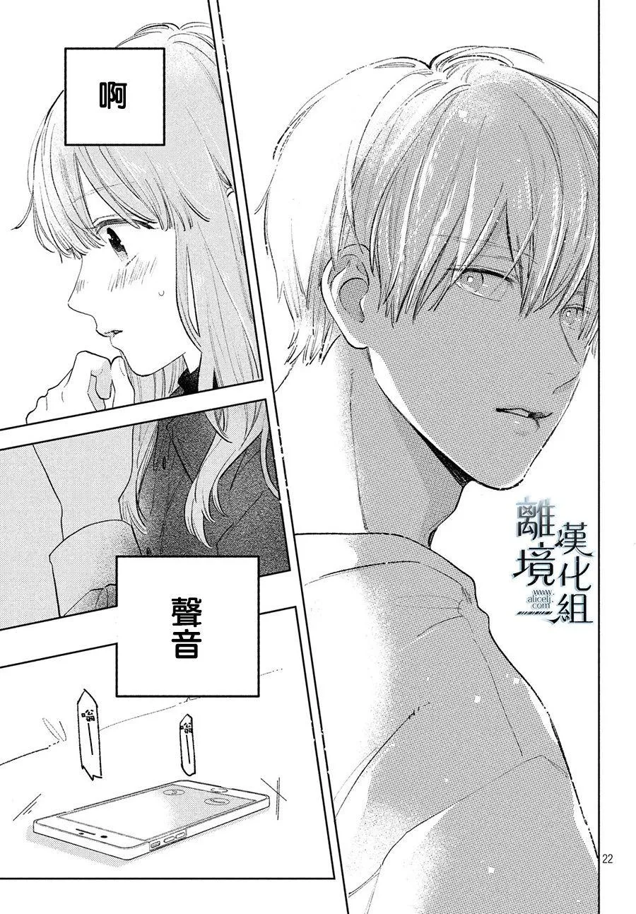 第07话 第21页