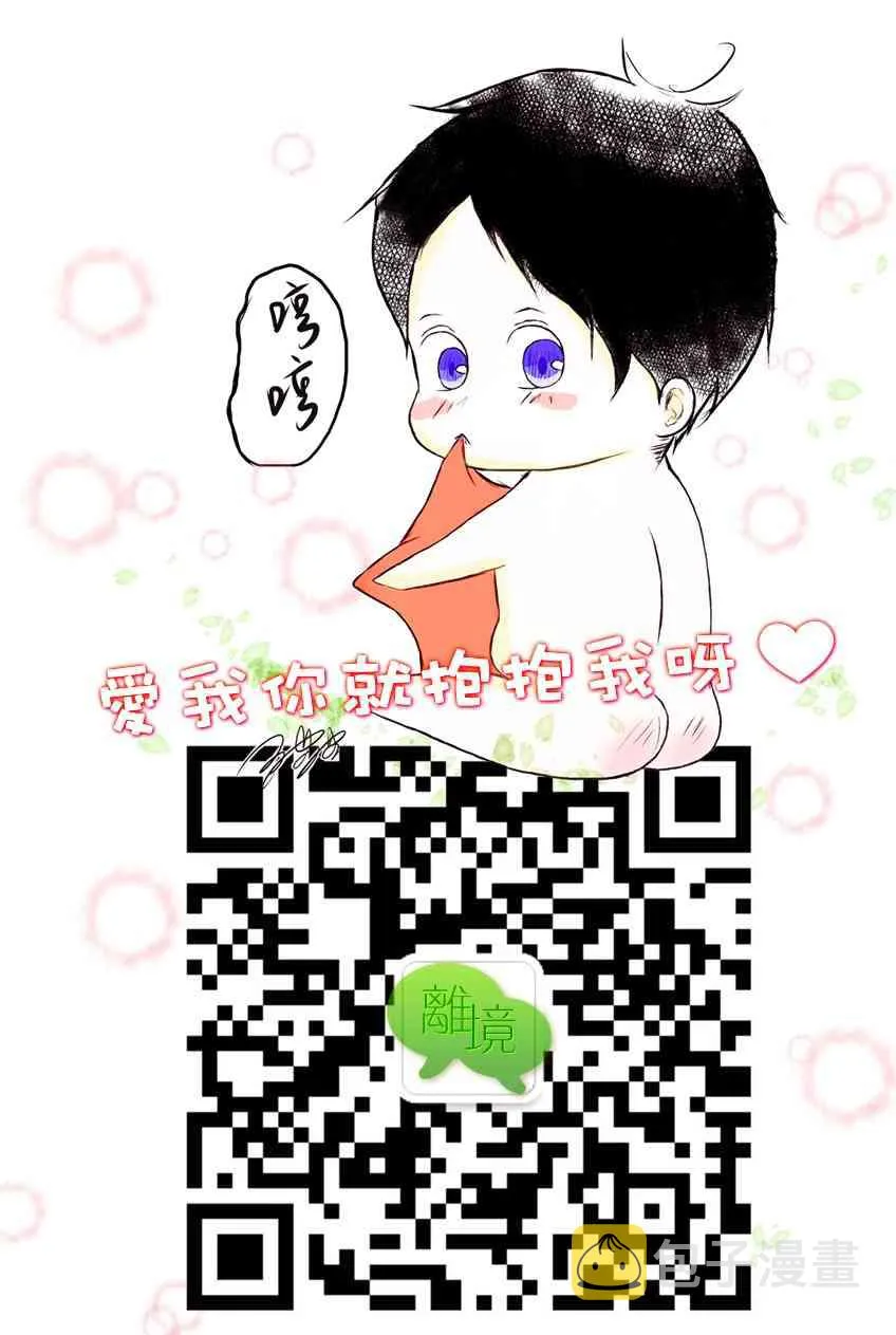 第06话 第41页