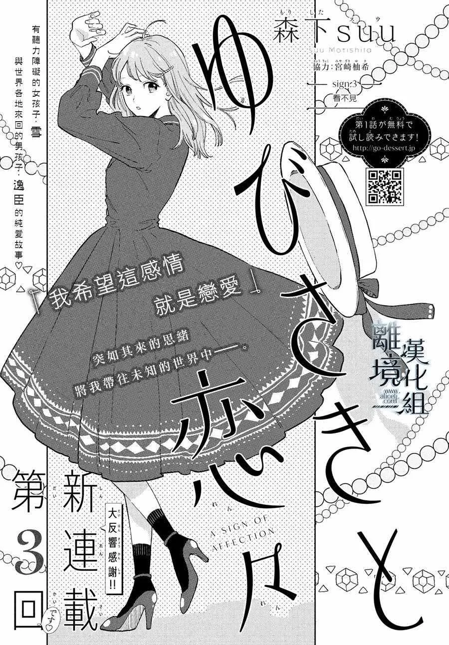 第03话 第1页