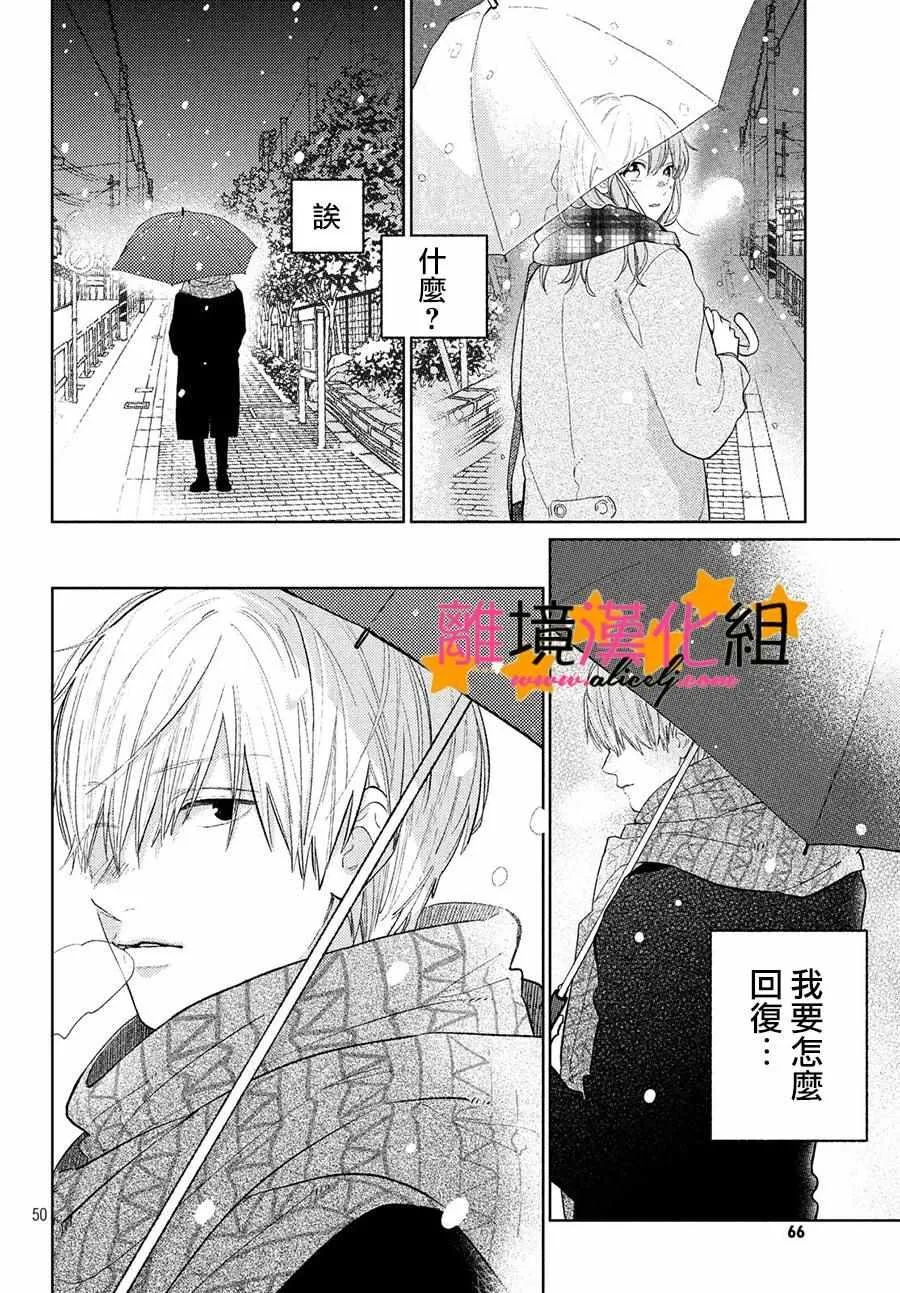 第01话 第50页
