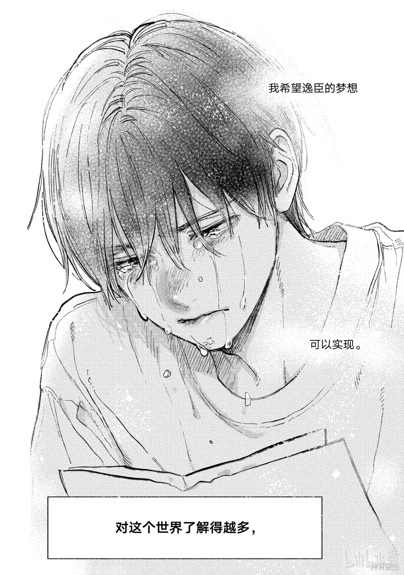 第43话 第36页