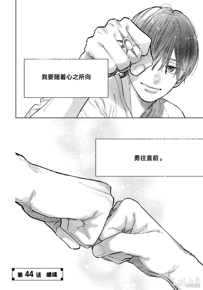 第43话 第40页