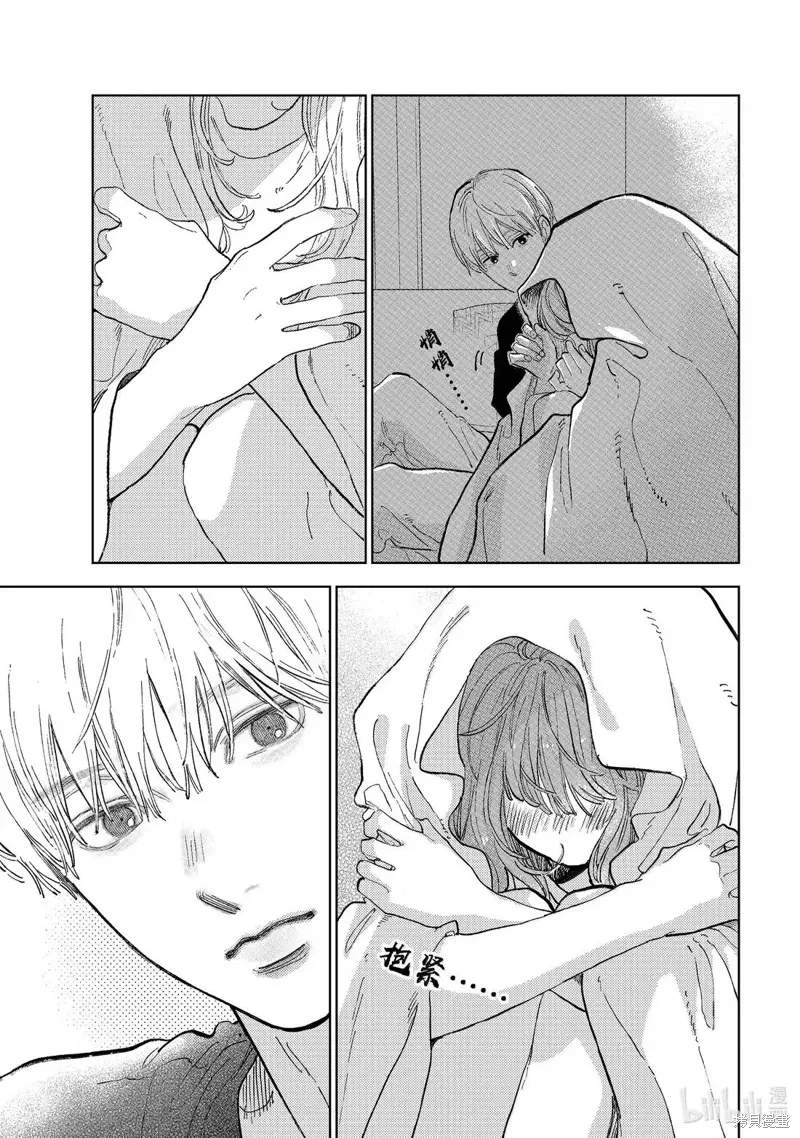 第49话 第11页