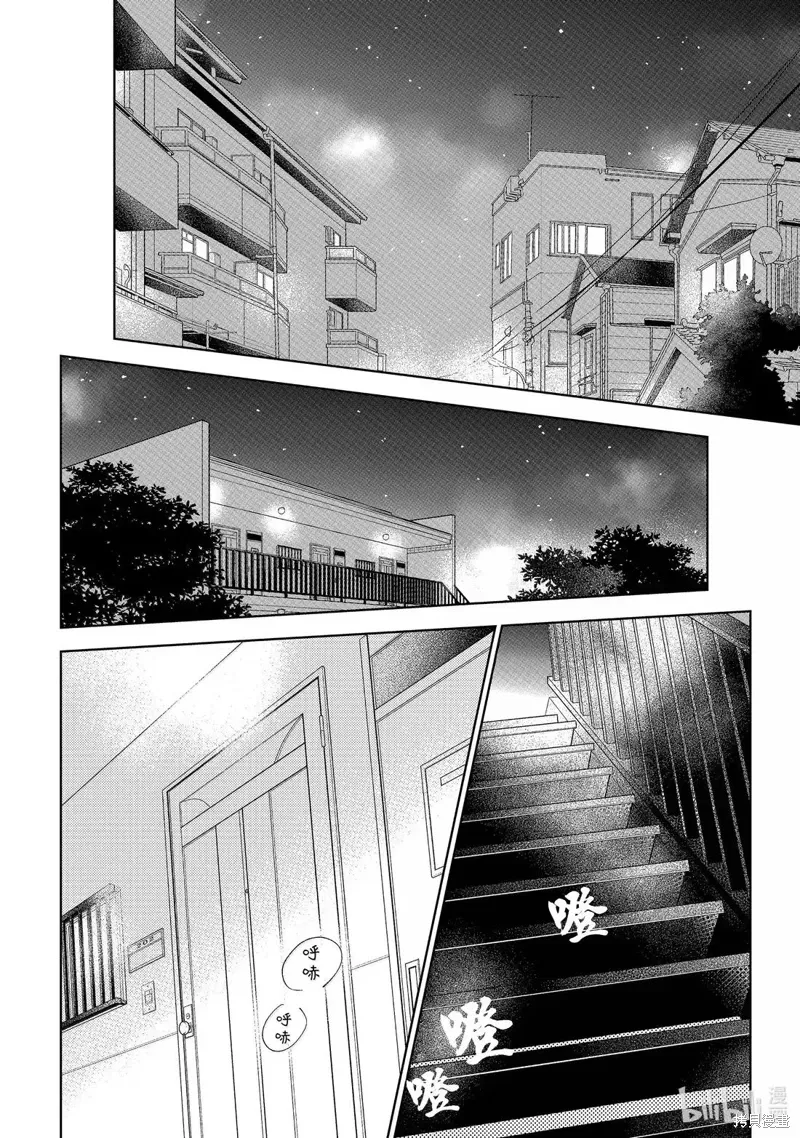 第49话 第22页