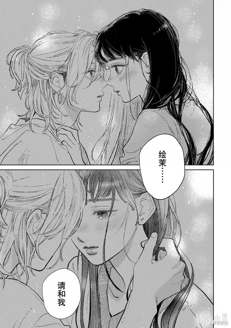 第49话 第39页